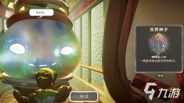 永恒树之歌创世玩法详解:新手入门到进阶技巧全攻略