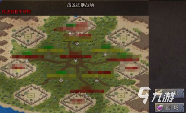 龙迹之城手游新手入门指南:快速上手与高效升级技巧