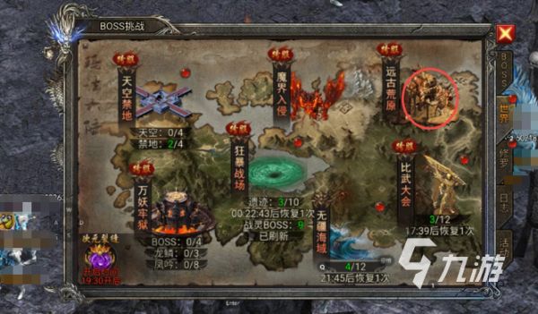 龙迹之城手游新手入门指南:快速上手与高效升级技巧