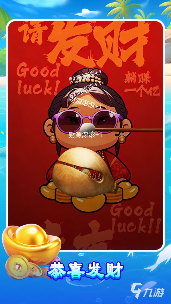 量子木鱼APP下载地址及安装教程