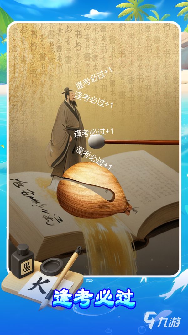 量子木鱼APP下载地址及安装教程