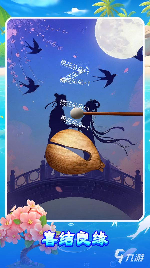 量子木鱼APP下载地址及安装教程