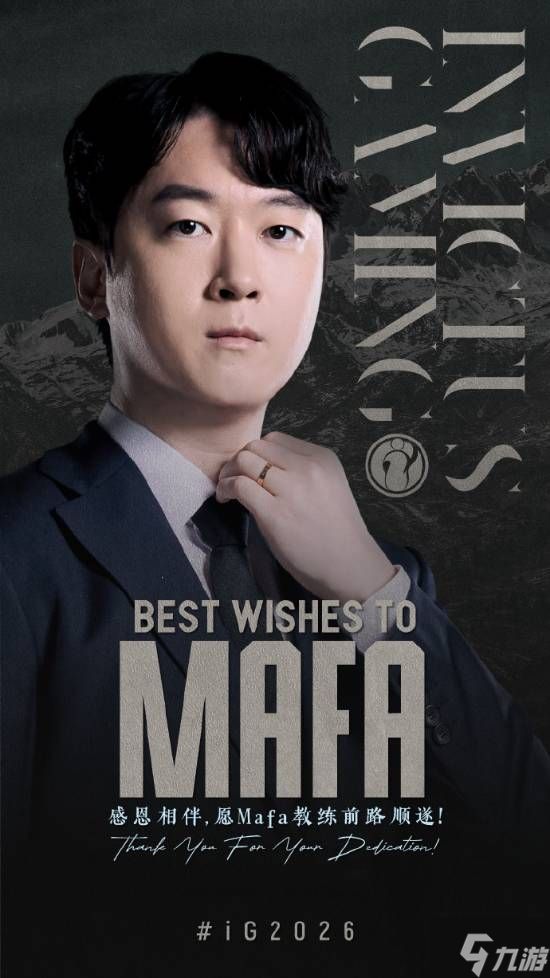 传奇战队休赛期惊天操作!大换血教练全踢一个不留