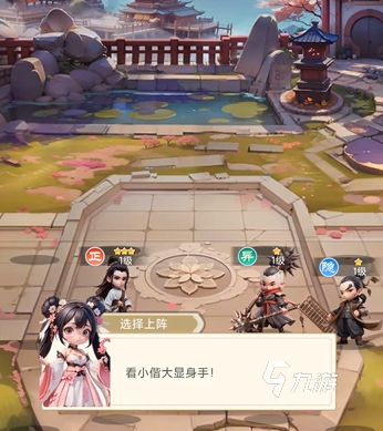 武侠称霸手游好玩吗?详细玩法攻略与体验评测