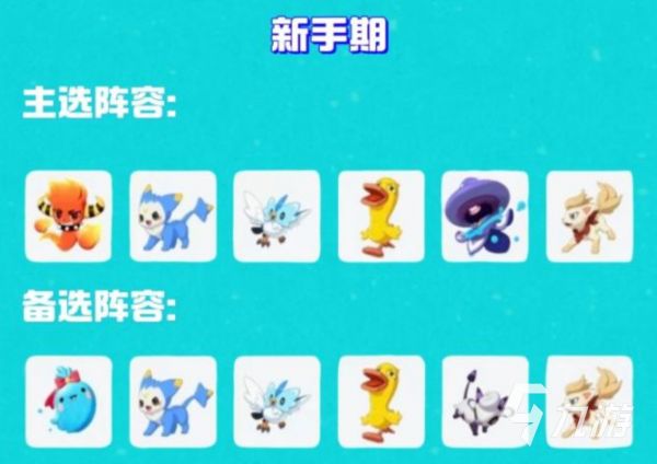 洛克王国世界14天精灵高效养成攻略:从新手到实战高手的完整指南