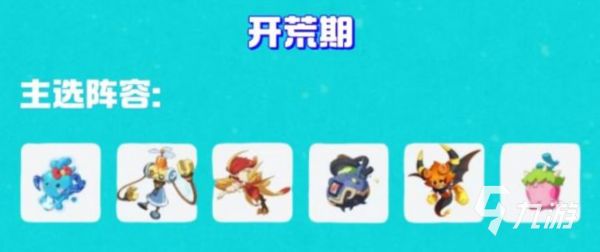 洛克王国世界14天精灵高效养成攻略:从新手到实战高手的完整指南