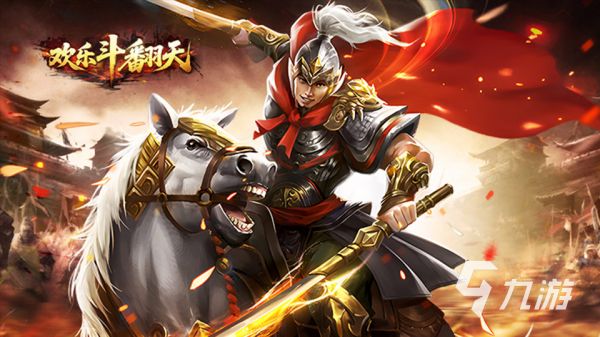 欢乐斗翻天游戏好玩吗？详细玩法介绍与体验分享