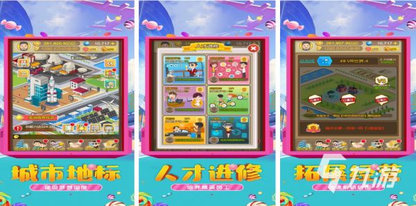 有趣的威尼斯游戏下载 好玩的经营游戏有哪些2026