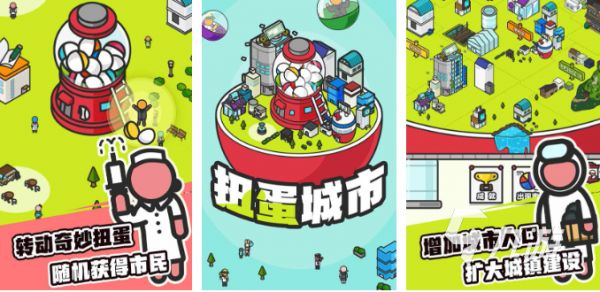 有趣的威尼斯游戏下载 好玩的经营游戏有哪些2026