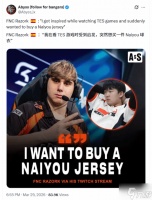 被假赛选手比赛启发 冠军队成员直言想求购队服