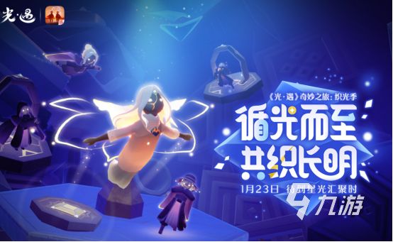 2015新网游有哪些高人气的手游下载大全