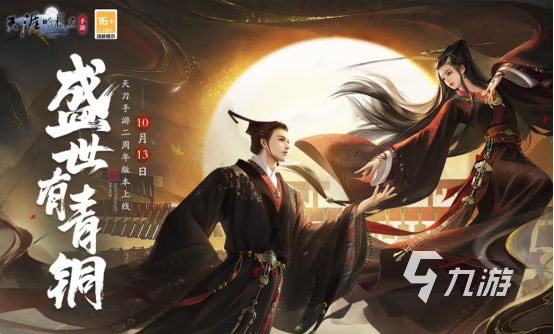 2015新网游有哪些高人气的手游下载大全