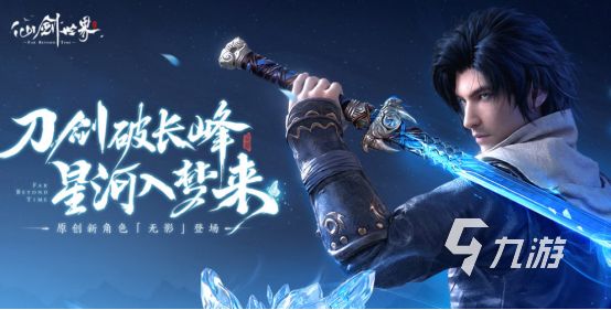 自由开放游戏推荐手游盘点 2026必玩的自由开放游戏大全