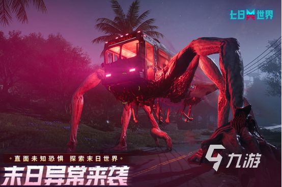 自由开放游戏推荐手游盘点 2026必玩的自由开放游戏大全