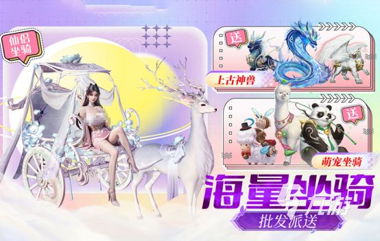 好玩的上古手游有什么2026必玩的上古手游排行榜