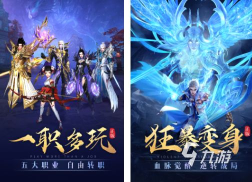 好玩的上古手游有什么2026必玩的上古手游排行榜