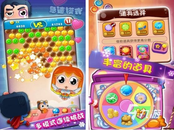 二人亲子小游戏有什么 2026流行的二人亲子游戏盘点