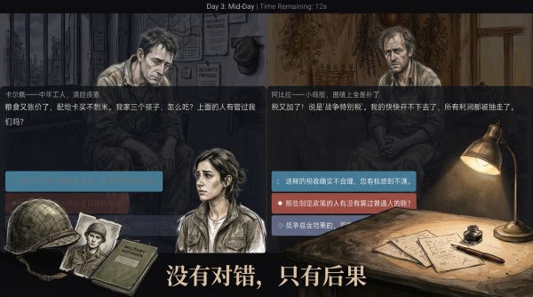 请坐，你还好吗什么时候出 公测上线时间预告