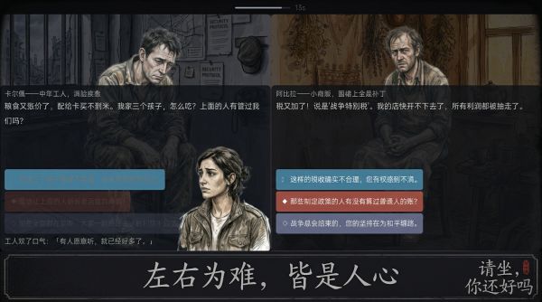 请坐，你还好吗什么时候出 公测上线时间预告