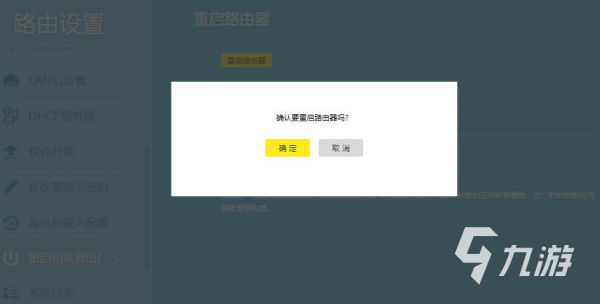 网络丢包原因分析与实用解决方法大全