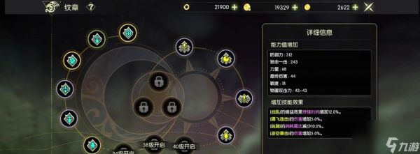 龙之谷攻击力提升方法有哪些？如何快速增强攻击力？