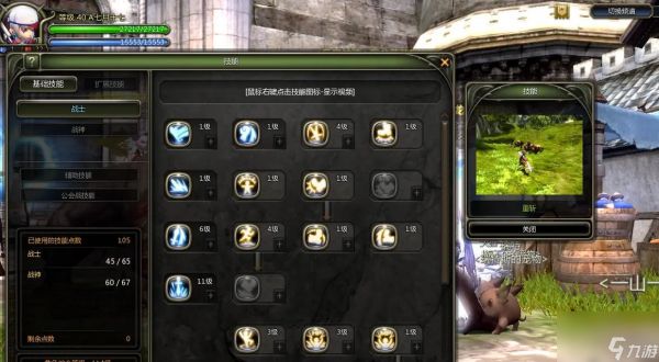 龙之谷攻击力提升方法有哪些？如何快速增强攻击力？