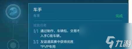 极品飞车中如何更改玩家姓名?