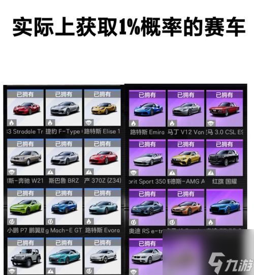 极品飞车中如何更改玩家姓名?