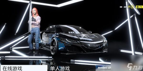 极品飞车中如何更改玩家姓名?