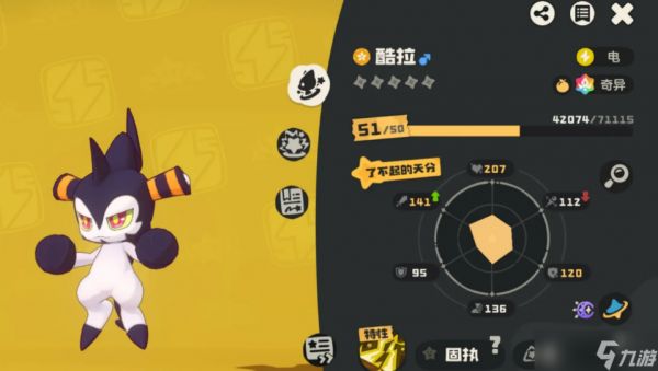 洛克王国世界圣羽翼王怎么样-洛克王国世界圣羽翼王树形介绍