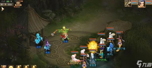 问道6510关卡打法是什么？有哪些策略可以顺利通关？