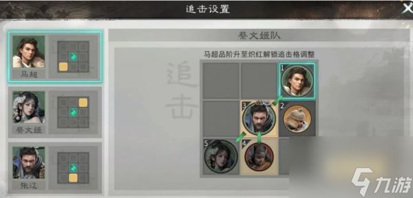 三国天下归心主力队怎么玩 三国天下归心主力队玩法介绍