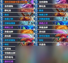 炉石传说漫游翡翠梦境卡组强度如何排行