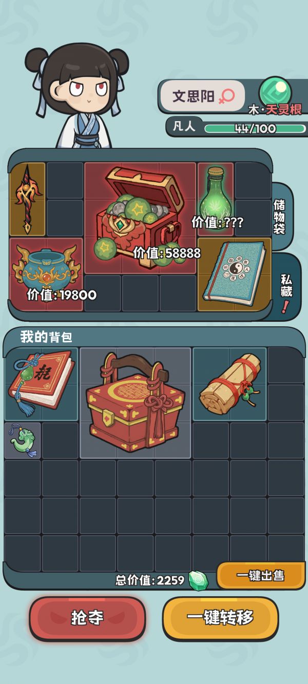 我派弟子搜打撤什么时候出 公测上线时间预告