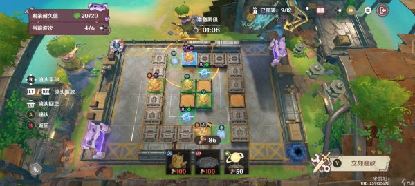 原神据点防卫总动员第4关通关攻略