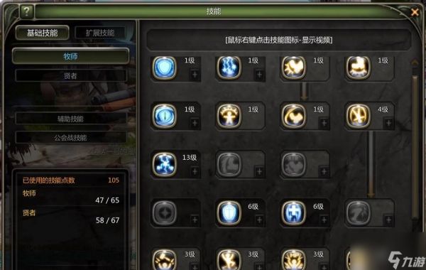 龙之谷怀旧服起号的步骤是什么？