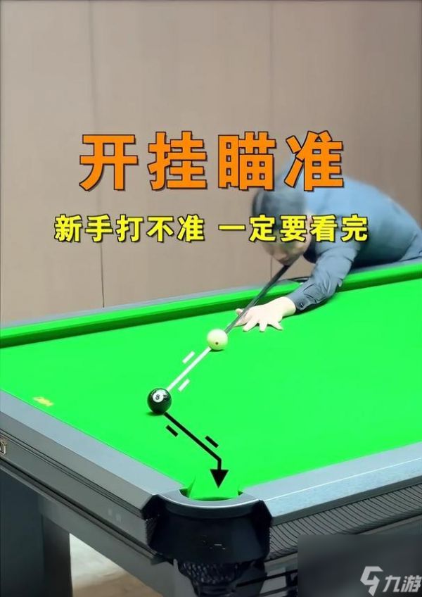 坦克世界strvs1怎么瞄准?瞄准技巧有哪些?