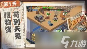 生存33天中亡灵祭祀怎么打