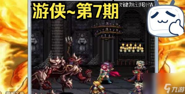 《黑暗王朝2》完美攻略（如何打败王朝、开启新世界的篇章）