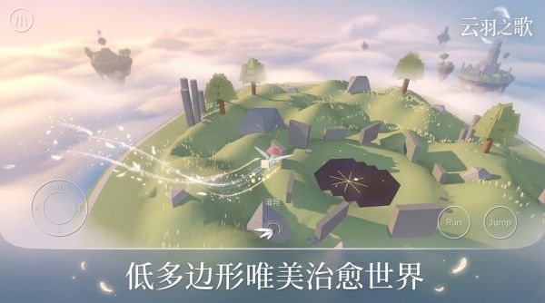 云羽之歌什么时候出 公测上线时间预告