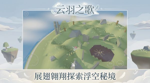 云羽之歌什么时候出 公测上线时间预告