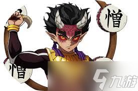 鬼灭之刃火之神血风谭2上弦之肆半天狗BOSS战打法攻略