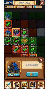 再翻一块如何通关1难度