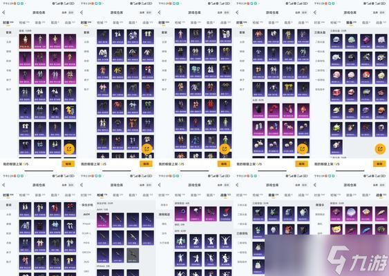 《女神异闻录5》宝石怪捕获方法详解（掌握宝石怪捕获技巧）