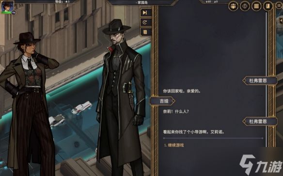 叙事RPG《以太与铁》强势登陆Steam，演绎1930年代纽约架空历史的权力纷争