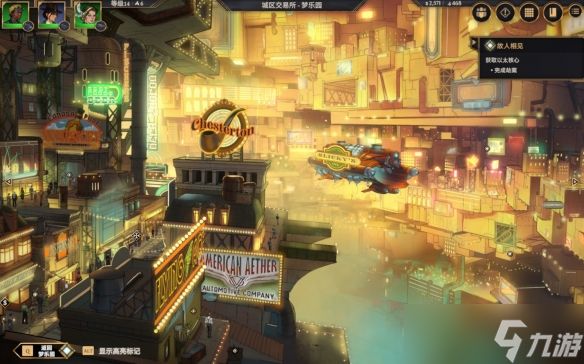 叙事RPG《以太与铁》强势登陆Steam，演绎1930年代纽约架空历史的权力纷争