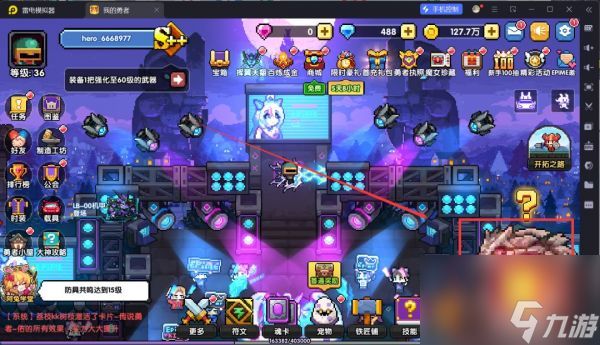 我的勇者副本钥匙在哪 我的勇者钥匙副本位置一览