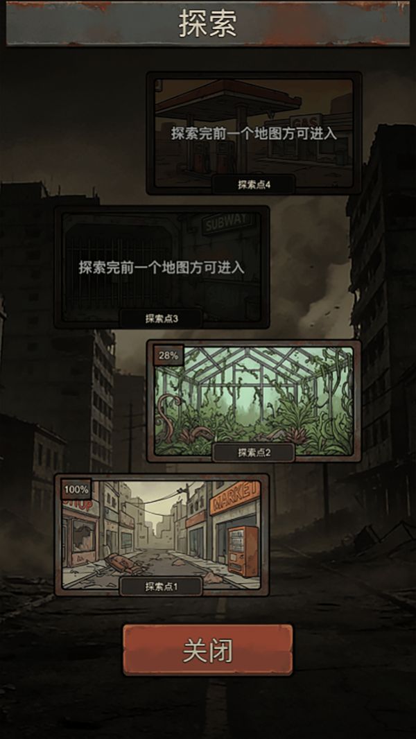 末日搜打撤好玩吗 末日搜打撤玩法简介