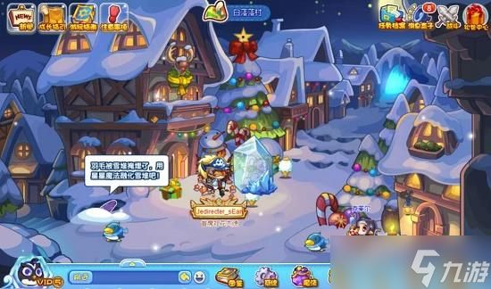 洛克王国世界绒仙子有哪些技能