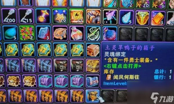 魔兽世界暗影黑豹的心脏位置？如何获取？